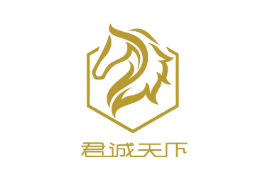 君诚天下