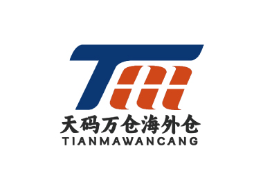 天码万仓