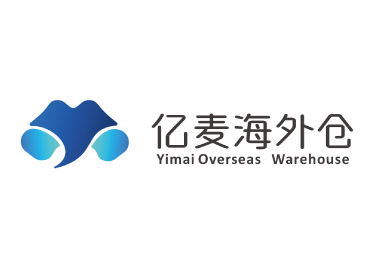 亿麦云仓